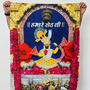 Khatu Shyam Ji Wall Tapestry | Hare Ke Sahare Shyam Baba Satin Polyester Wall Hanging for Home Temple & Pooja Room