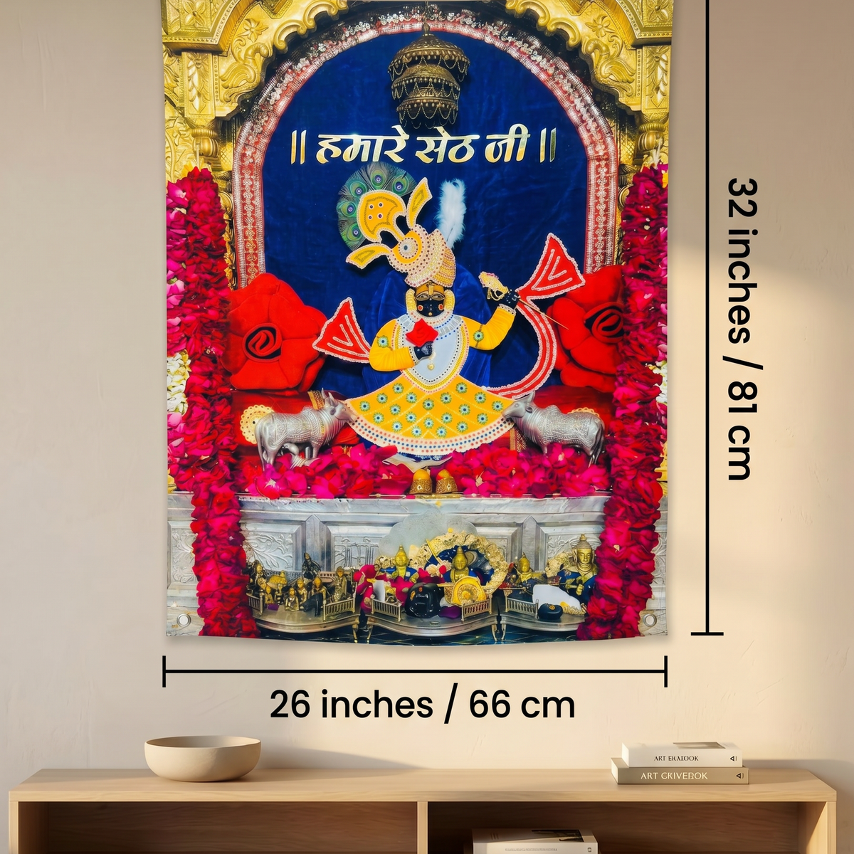 Khatu Shyam Ji Wall Tapestry | Hare Ke Sahare Shyam Baba Satin Polyester Wall Hanging for Home Temple & Pooja Room