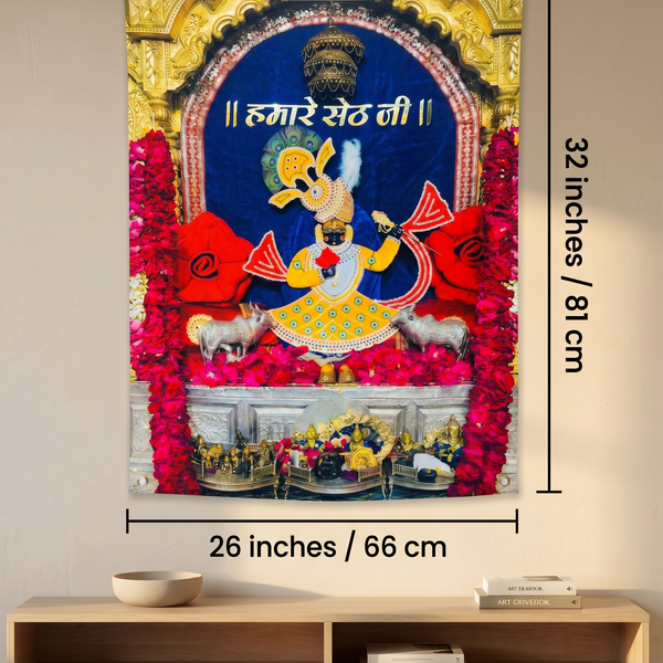 Khatu Shyam Ji Wall Tapestry | Hare Ke Sahare Shyam Baba Satin Polyester Wall Hanging for Home Temple & Pooja Room