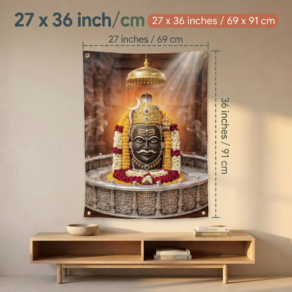 Mahakal Shivling Wall Tapestry | Lord Shiva Jyotirlinga Satin Wall Hanging | Premium Hindu Spiritual Wall Decor