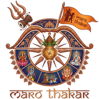 Maro Thakar