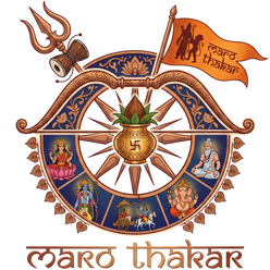 Maro Thakar